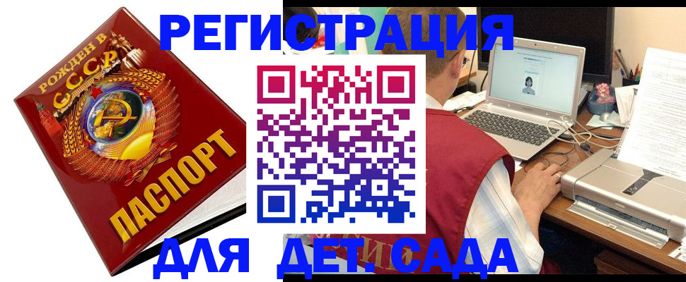 временная регистрация в квартире в Озёрске